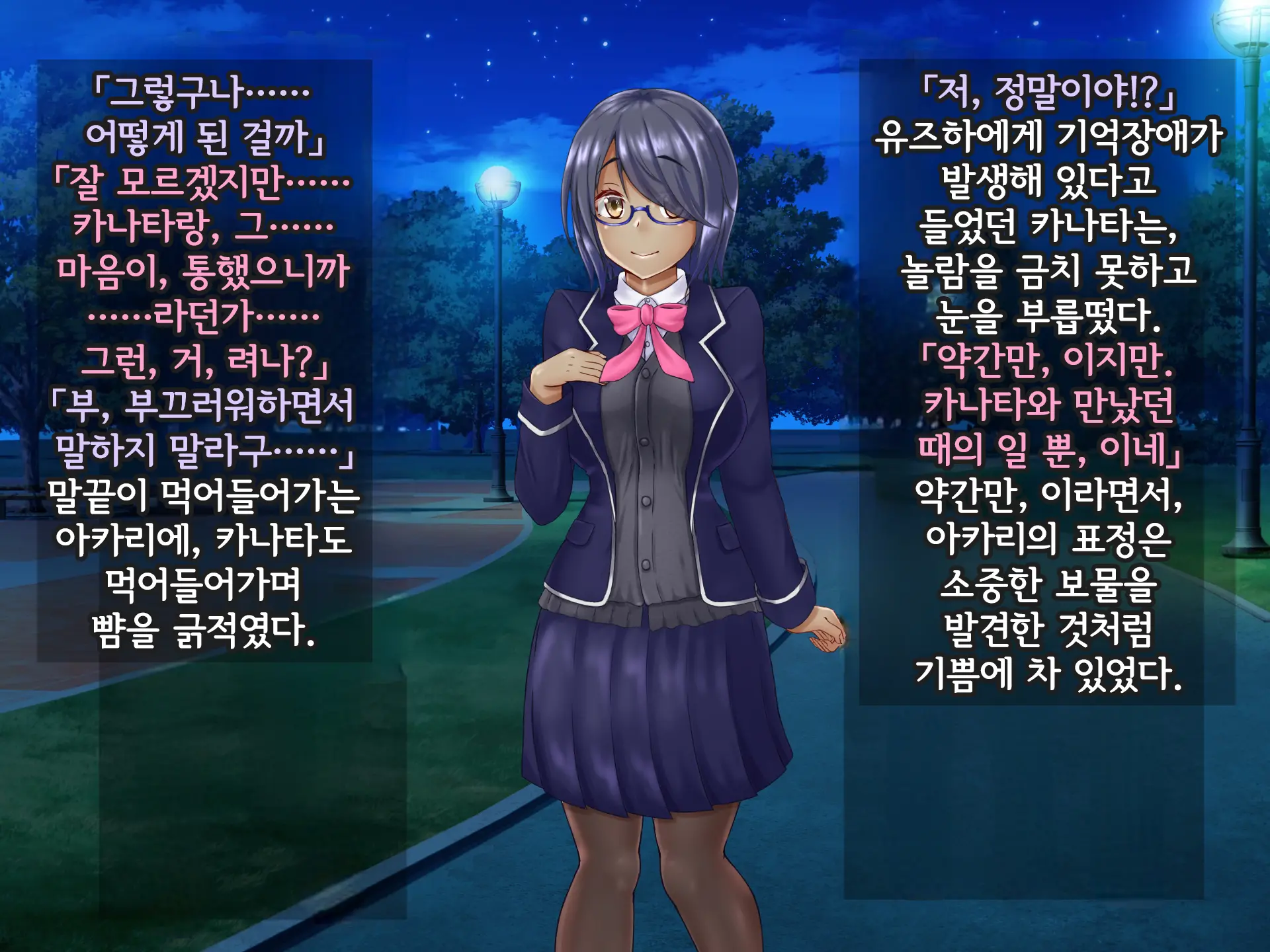 Kisou Seiki Asteria Etsugoku No Kisou Zecchou | 휘장성희 아스텔리아